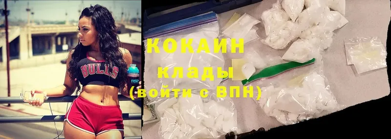 купить наркоту  Красный Холм  Cocaine 99% 