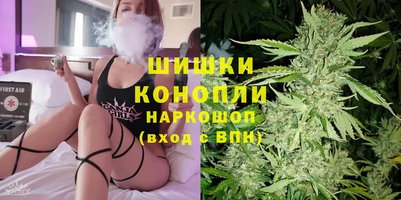 Бошки марихуана SATIVA & INDICA  Красный Холм 